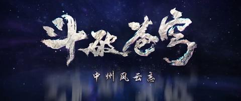 第133集