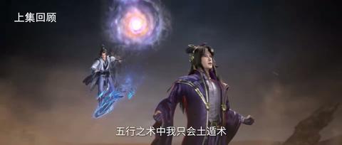 第29集